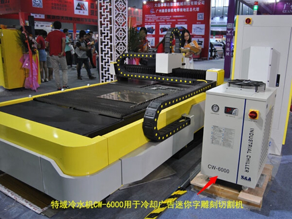 高光迷你字雕刻机冷水机为什么会室温超高报警？