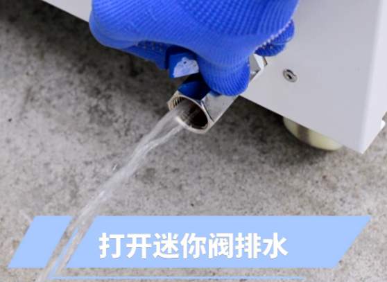 长时间停用的冷水机为什要进行排水处理?