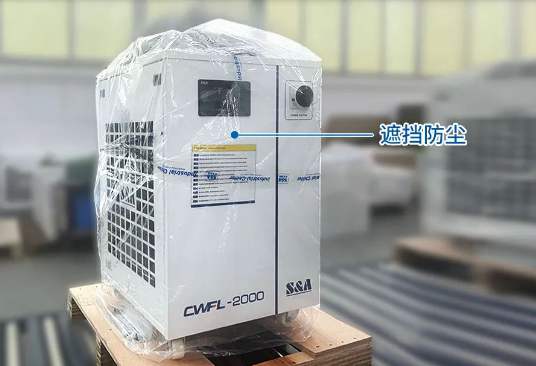 冷水机假期停用关机需要做什么?