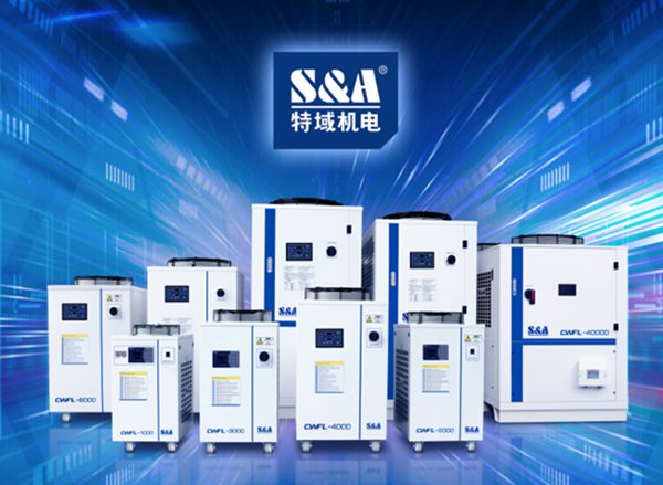 特域激光冷水机是否适用于所有类型的激光器?