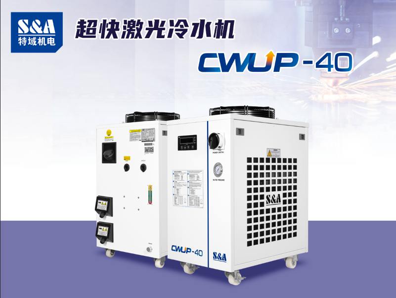 为什么需要在冷水机上设置低流量保护?