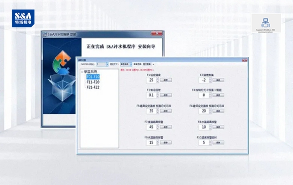 冷水机若没有链接信号线会出现什么影响?该如何解决?